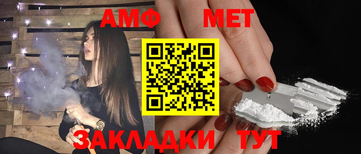 Amphetamine 97% Кунгур