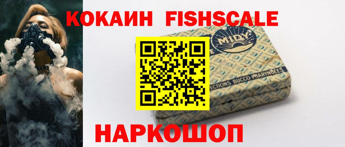 Кокаин 99% Кунгур