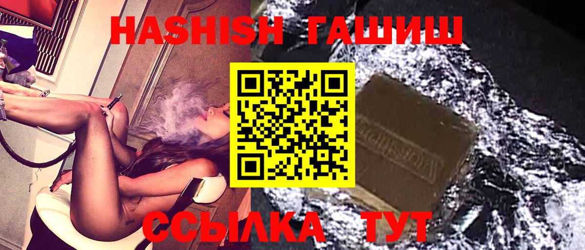 Гашиш VHQ Кунгур