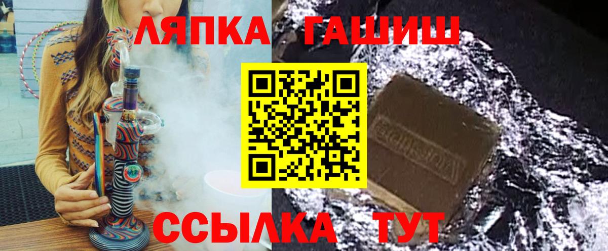 Кунгур  ГАШ гашик  Вход с VPN 