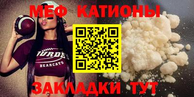 COCAINE Ипатово