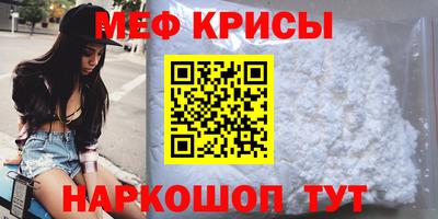 мефедрон мука Изобильный