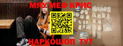 мефедрон мука Изобильный