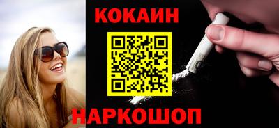 мефедрон мука Изобильный