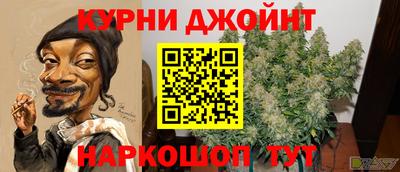 COCAINE Ипатово
