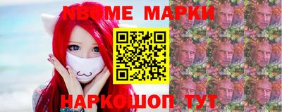 COCAINE Ипатово