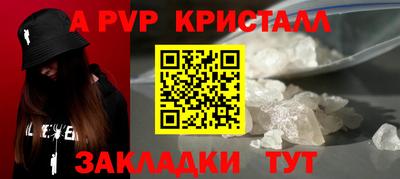 COCAINE Ипатово