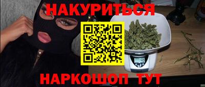 COCAINE Ипатово