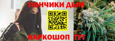 мефедрон мука Изобильный