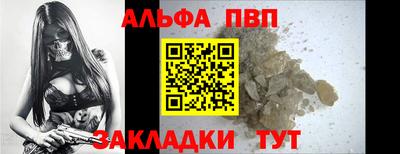 COCAINE Ипатово