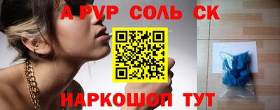 мефедрон мука Изобильный