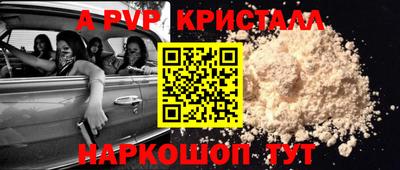 COCAINE Ипатово