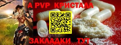 COCAINE Ипатово