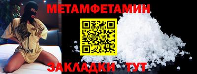мефедрон мука Изобильный