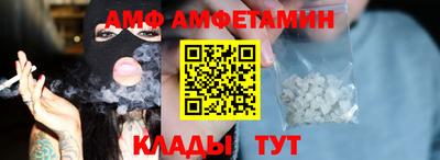 COCAINE Ипатово
