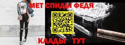 мефедрон мука Изобильный
