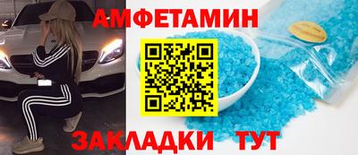 COCAINE Ипатово