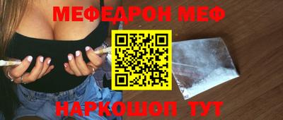 COCAINE Ипатово