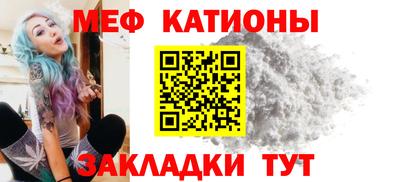 мефедрон мука Изобильный