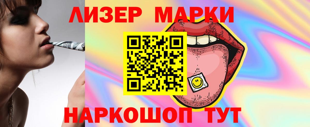ЛСД экстази ecstasy  ЛСД экстази  Кунгур  Вход с VPN 