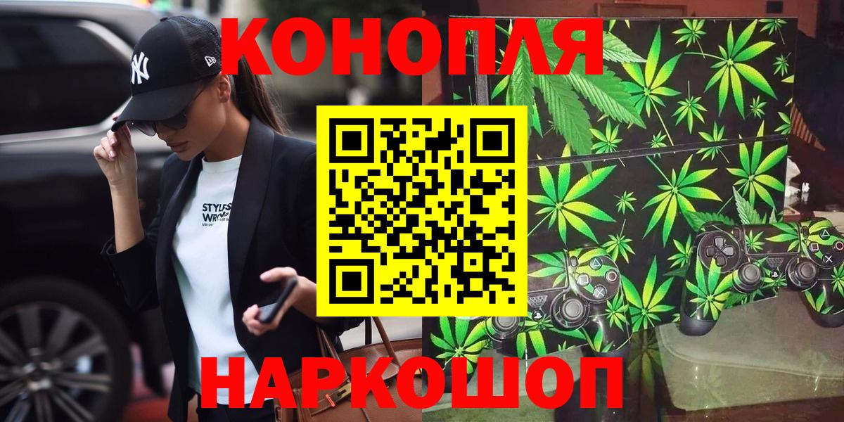 МАРИХУАНА тримм Кунгур